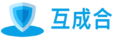 互成合